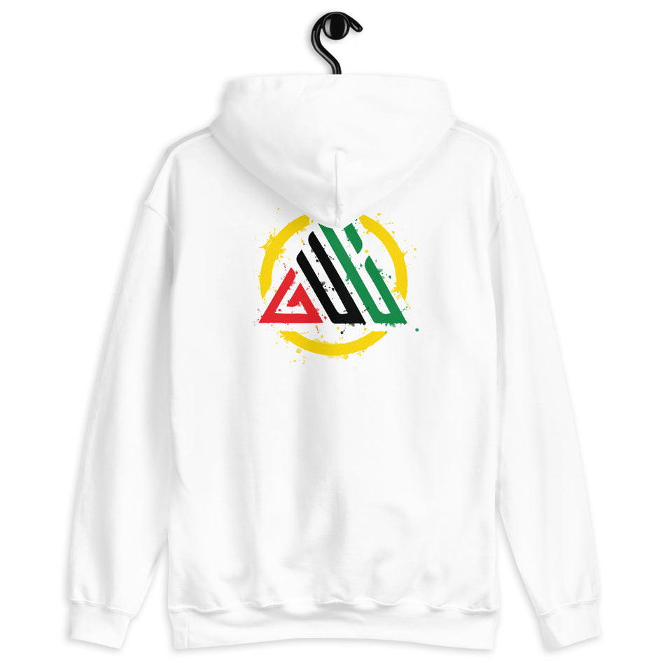 GUC: The Motherland | Unisex Hoodie